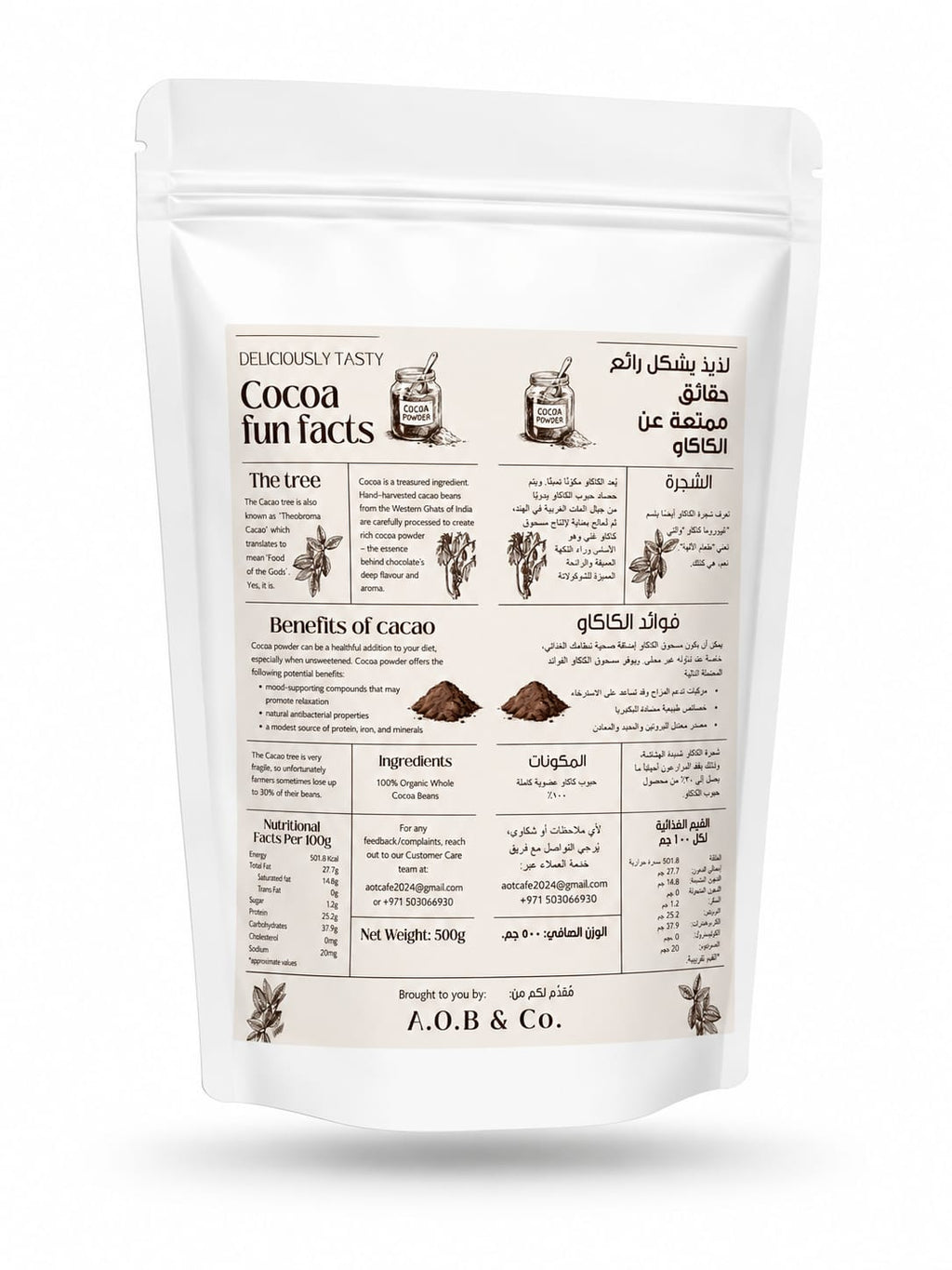 Cocoa Powder 500g