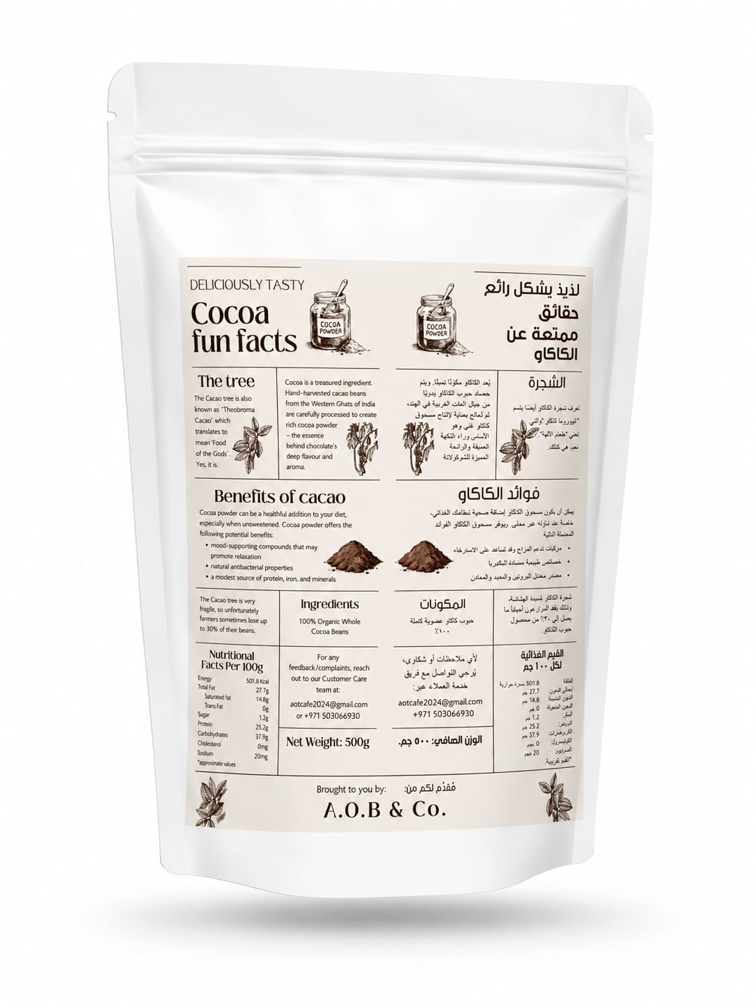 Cocoa Powder 500g