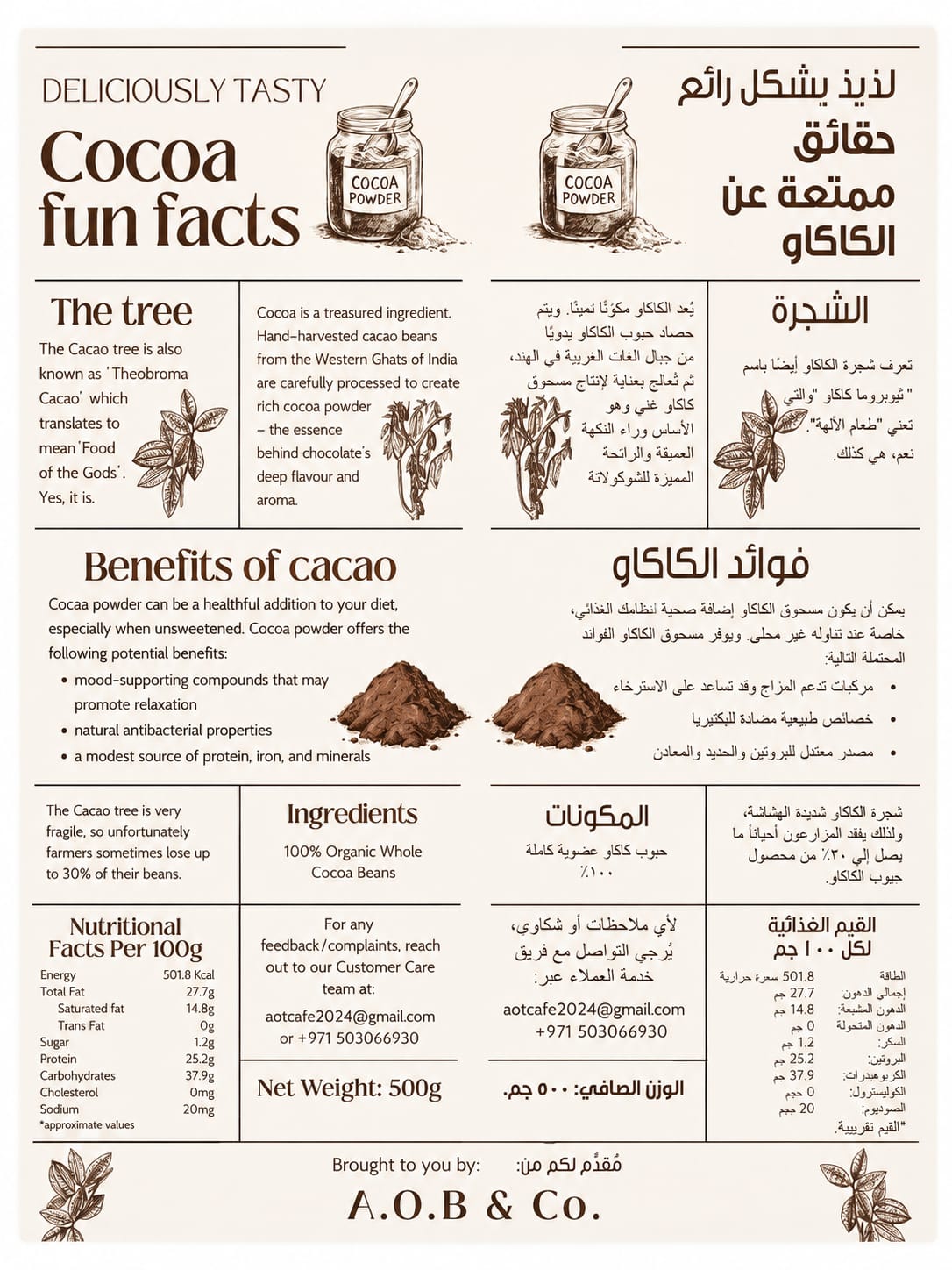 Cocoa Powder 500g